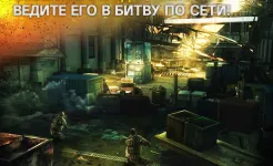 Screenshot Modern Combat 5: mobile FPS