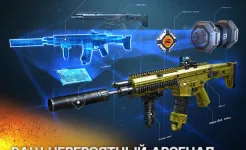 Screenshot Modern Combat 5: mobile FPS