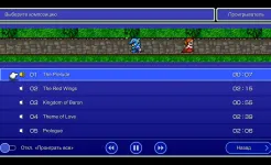 Screenshot FINAL FANTASY IV