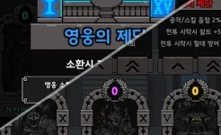 Screenshot King God Castle