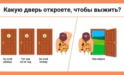 Screenshot Easy Game - игры на логику