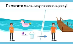 Screenshot Easy Game - игры на логику