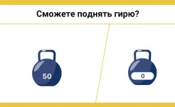 Screenshot Easy Game - игры на логику