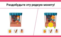 Screenshot Easy Game - игры на логику