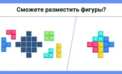 Screenshot Easy Game - игры на логику