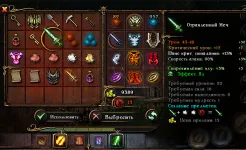 Screenshot Almora Darkosen