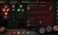 Screenshot Almora Darkosen
