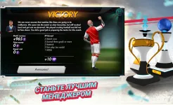 Screenshot Futuball – Football Manager