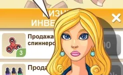 Screenshot Бабломет 2 – рубль против биткойна