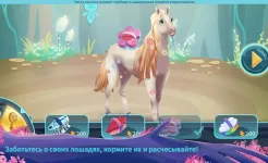 Screenshot EverRun: лошади-хранители – бесконечная гонка