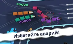 Screenshot Railways – Симулятор поезда