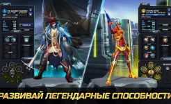Screenshot Iron Maiden: Наследие Зверя