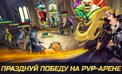 Screenshot Iron Maiden: Наследие Зверя