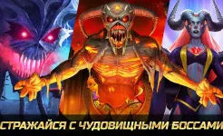 Screenshot Iron Maiden: Наследие Зверя