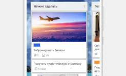 Screenshot Trello