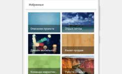 Screenshot Trello