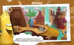 Screenshot Бумажки