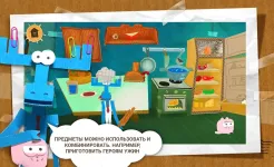 Screenshot Бумажки