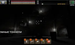 Screenshot The Sun: Key of Heaven