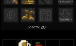 Screenshot QuestLord