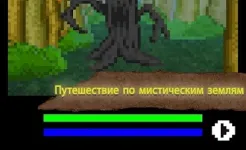 Screenshot QuestLord