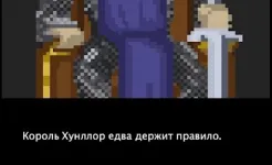 Screenshot QuestLord