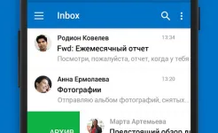 Screenshot Microsoft Outlook