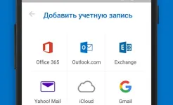 Screenshot Microsoft Outlook