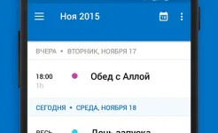 Screenshot Microsoft Outlook