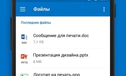 Screenshot Microsoft Outlook