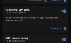 Screenshot Magisk