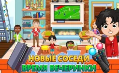 Screenshot My City : Дом