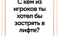 Screenshot Правда или действие Игра 18,21