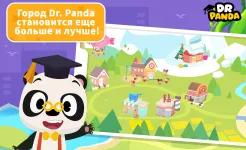 Screenshot Город Dr. Panda