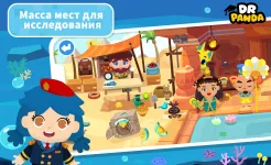 Screenshot Город Dr. Panda