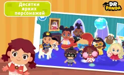 Screenshot Город Dr. Panda
