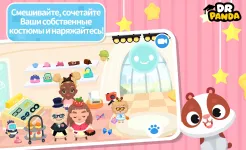 Screenshot Город Dr. Panda