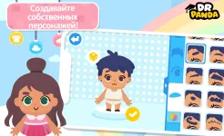 Screenshot Город Dr. Panda