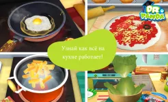 Screenshot Ресторан 2 Dr. Panda