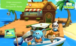 Screenshot Ресторан 2 Dr. Panda