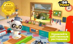 Screenshot Ресторан 3 Dr. Panda
