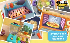 Screenshot Ресторан 3 Dr. Panda