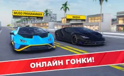 Screenshot Traffic Racer Pro: Автогонки