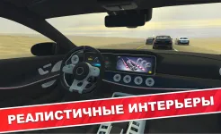 Screenshot Traffic Racer Pro: Автогонки