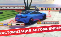 Screenshot Traffic Racer Pro: Автогонки