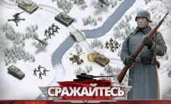 Screenshot 1941 Frozen Front Premium