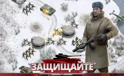 Screenshot 1941 Frozen Front Premium
