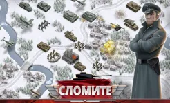 Screenshot 1941 Frozen Front Premium