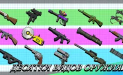 Screenshot Gun Fu: Stickman 2