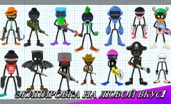 Screenshot Gun Fu: Stickman 2
